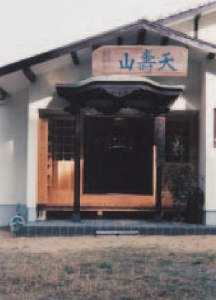 大聖院２.psd